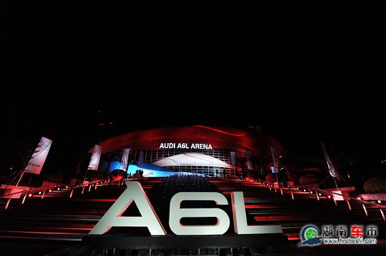 全新奥迪A6L上市庆典现场——极具设计感与现代气息的奥迪A6L Arena