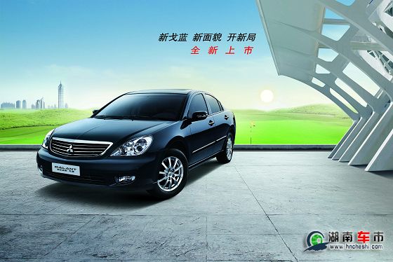 2012款戈蓝