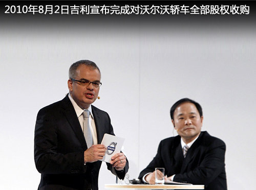 沃尔沃S60将加长国产 预计售价24万起