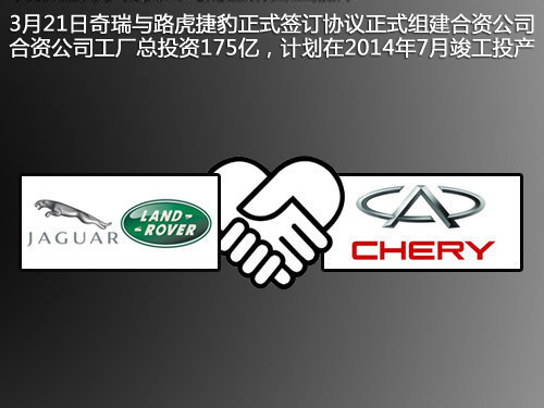 路虎中国5年换5任总经理 震荡还将持续