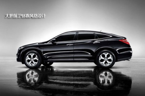 新款歌诗图上市 售价25.98-42.88万元