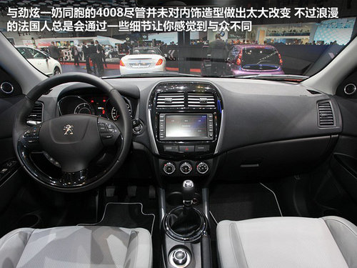 标致(进口)  4008