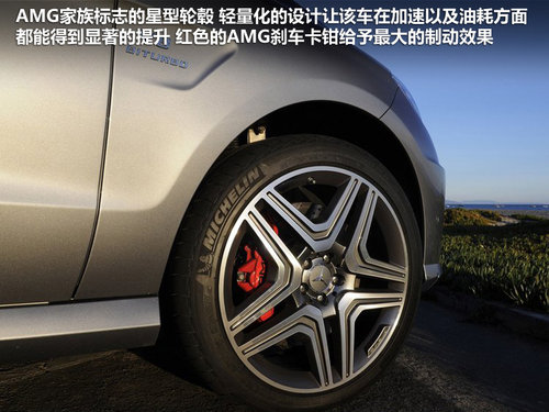 奔驰(进口)  ML 63 AMG