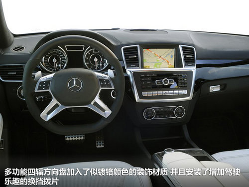 奔驰(进口)  ML 63 AMG