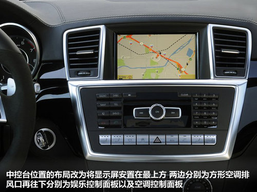 奔驰(进口)  ML 63 AMG