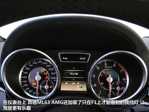 奔驰(进口)  ML 63 AMG