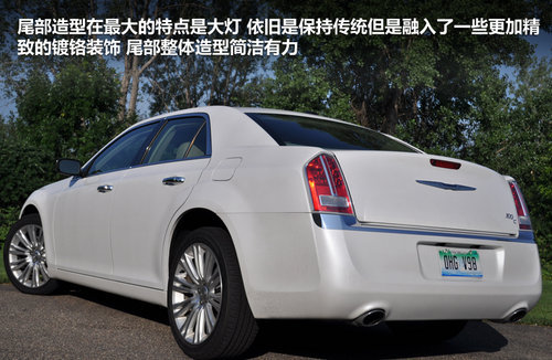 新克莱斯勒300C 北京车展发布6月将入华