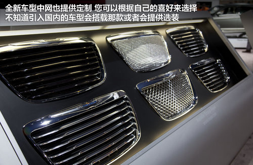 新克莱斯勒300C 北京车展发布6月将入华