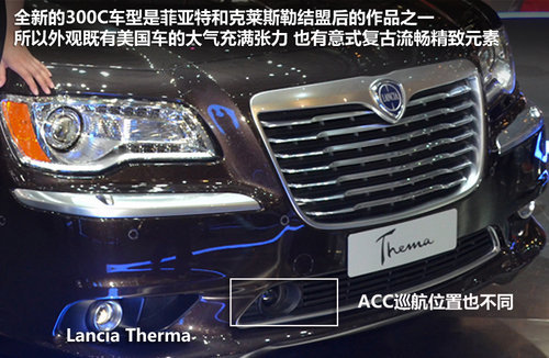 新克莱斯勒300C 北京车展发布6月将入华