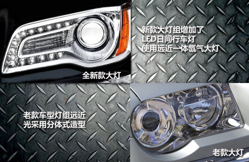 新克莱斯勒300C 北京车展发布6月将入华(2)