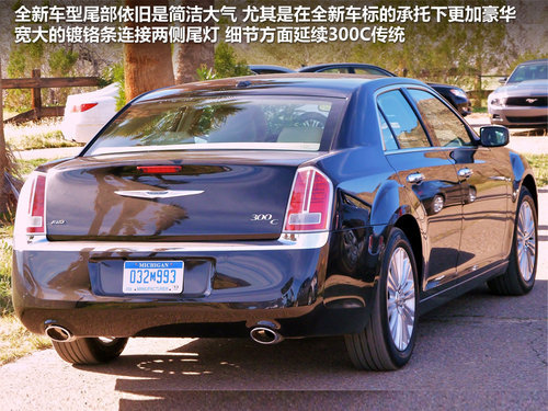 新克莱斯勒300C 北京车展发布6月将入华(2)