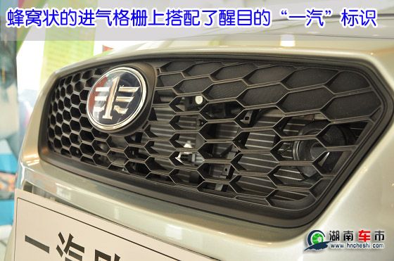 一汽欧朗