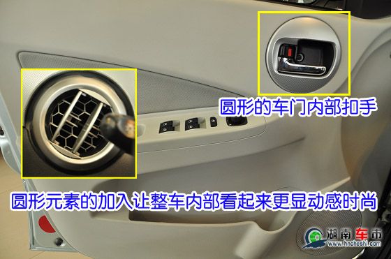 一汽欧朗