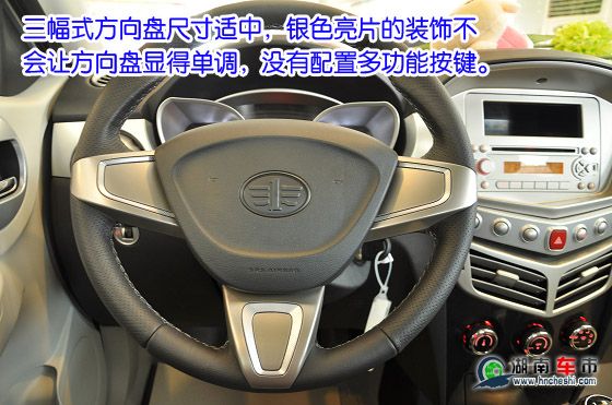 一汽欧朗