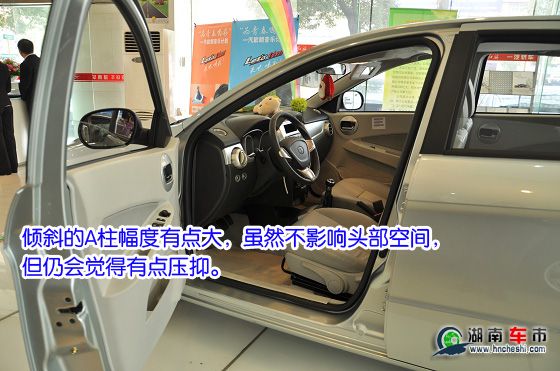 一汽欧朗