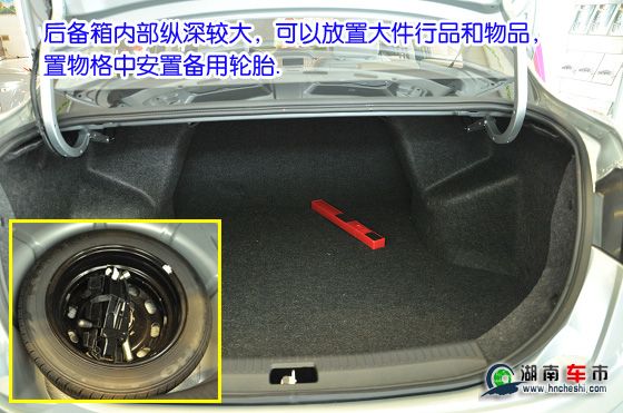 一汽欧朗