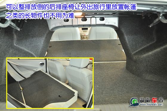 一汽欧朗