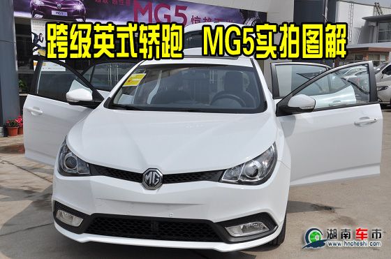 MG5