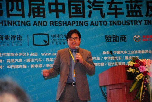 许敏：中国汽车工业的出路——创新