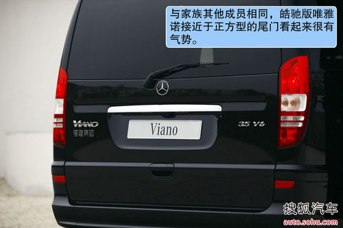 奔驰 唯雅诺 实拍 图解 图片