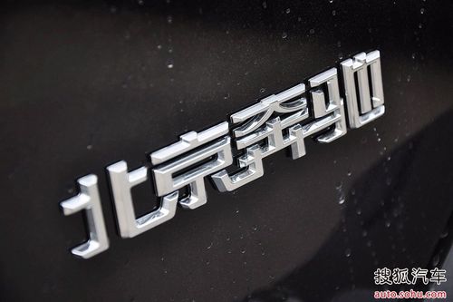 奔驰 GLK级 实拍 外观 图片