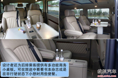 奔驰 唯雅诺 实拍 图解 图片