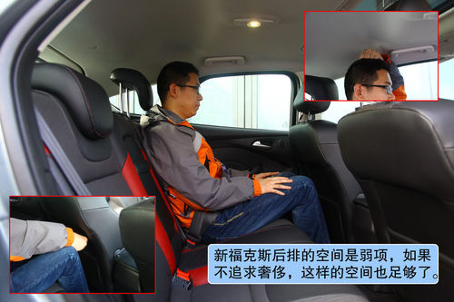 福特 福克斯两厢 实拍 图解 图片