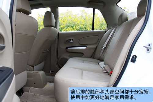 启辰 D50 实拍 图解 图片