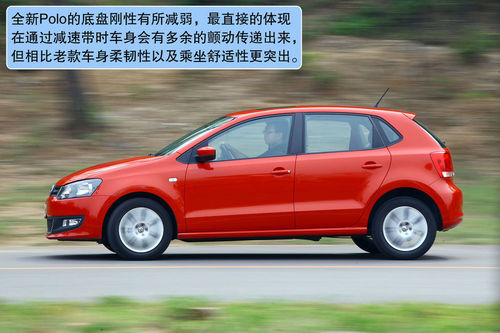 大众 Polo 实拍 图解 图片