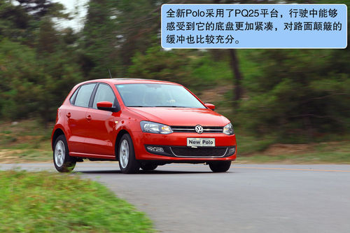 大众 Polo 实拍 图解 图片