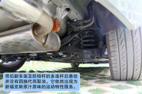 福特 福克斯两厢 实拍 图解 图片