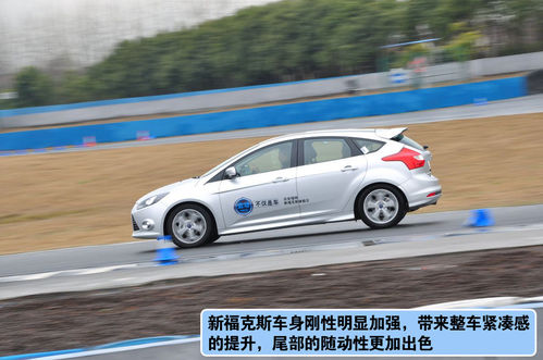 福特 福克斯两厢 实拍 图解 图片