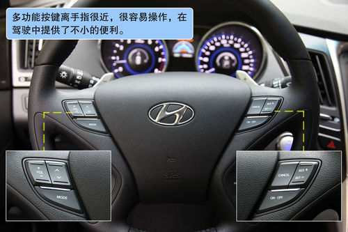 现代 索纳塔八 实拍 图解 图片