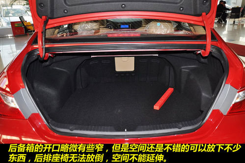 现代 索纳塔八 实拍 图解 图片