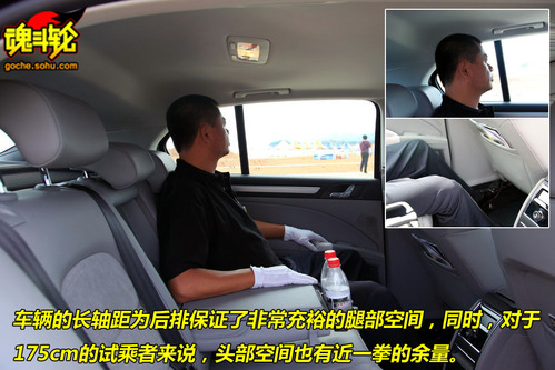 斯柯达 昊锐 实拍 图解 图片