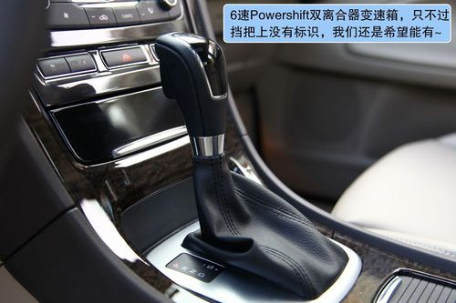 福特 蒙迪欧致胜 实拍 图解 图片