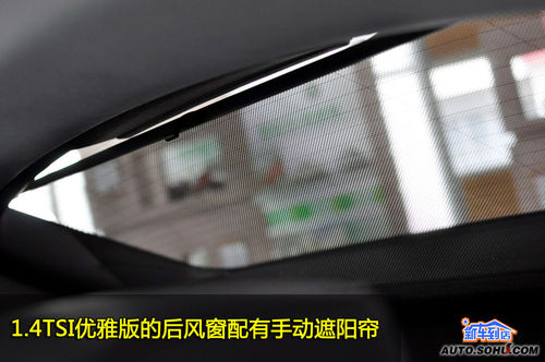 斯柯达 昊锐 实拍 图解 图片