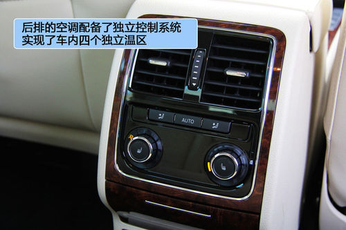 大众 帕萨特 实拍 图解 图片