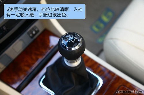 比亚迪 G6 实拍 图解 图片