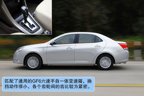 宝骏 630 实拍 图解 图片