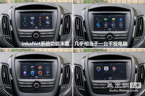 [凤凰测]MG5 1.5L自动领航 型格风向标(2)