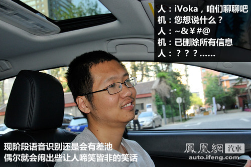 [凤凰测]MG5 1.5L自动领航 型格风向标(2)