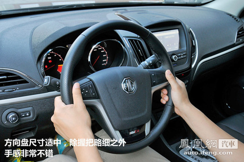 [凤凰测]MG5 1.5L自动领航 型格风向标(3)