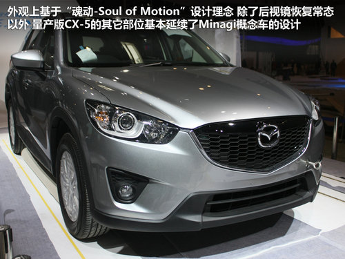 马自达(进口)  CX-5 2.0 AT