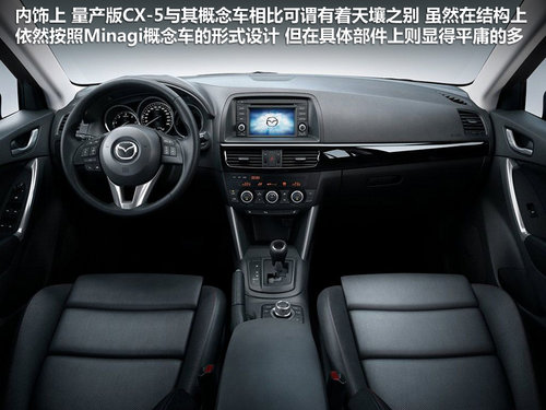 马自达(进口)  CX-5 2.0 AT