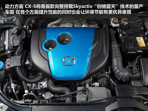 马自达(进口)  CX-5 2.0 AT