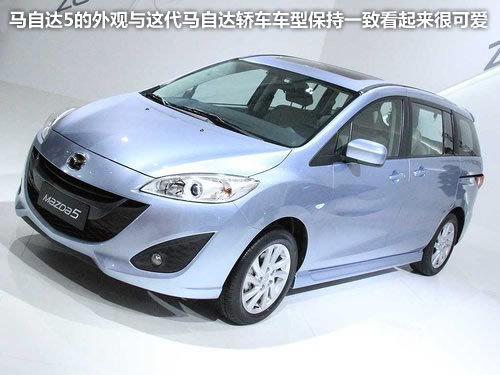 CX-5八月上市 马自达未来将入华多款车