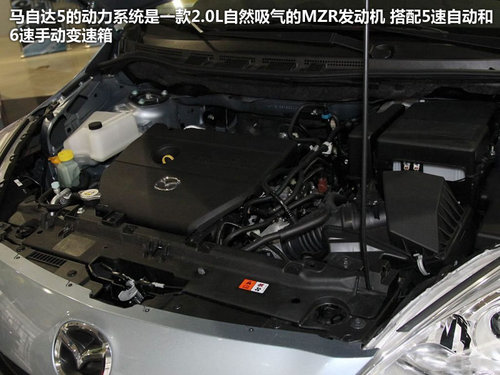 CX-5八月上市 马自达未来将入华多款车