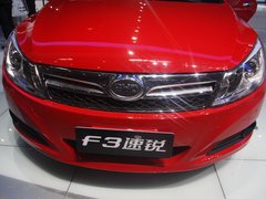 能否重演神话 比亚迪速锐-车展实拍解析