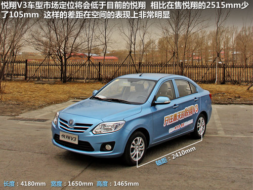 长安乘用车  悦翔 1.5 MT